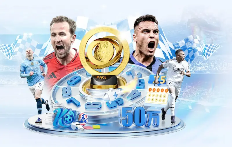 姆巴佩世界杯20场20球效率解析：场均一球领跑现役，2026年能否冲击历史射手王？附数据对比与进球预测